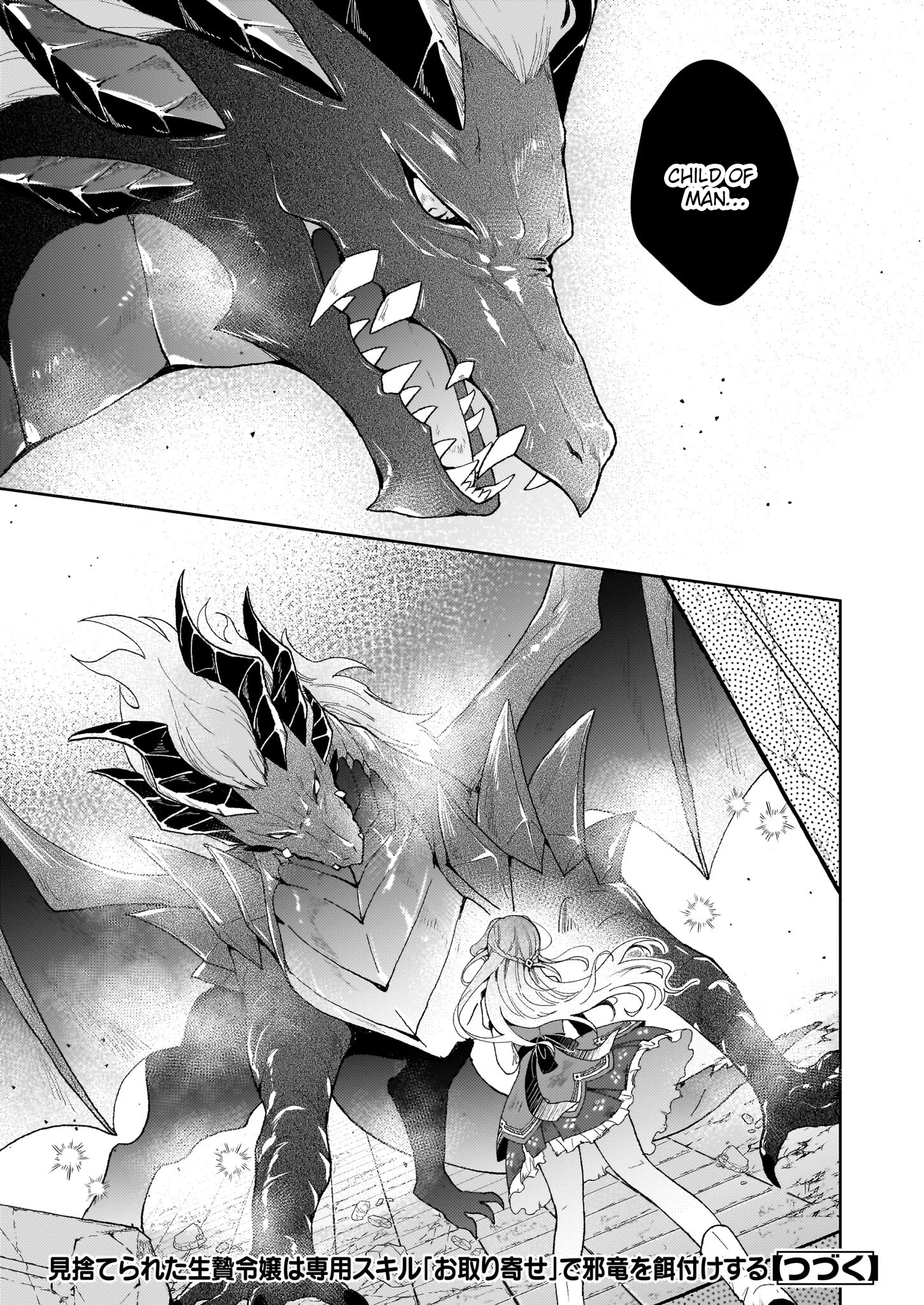 The Abandoned Sacrifice Feeds a Dark Dragon with Her “Delivery” Skill Chapter 2 Page 31